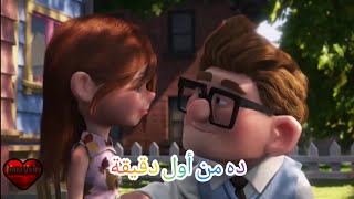 Elissa & Saad Lamjarred - Min Awel Dekika كلمات اغنية اليسا وسعد المجرد من اول دقيقة 🌺