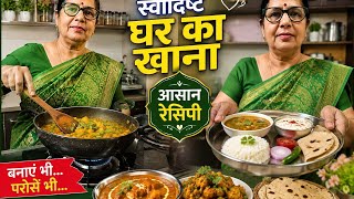 How to make Mix Veg and soft roti this way screenshot 3