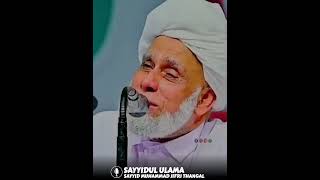 jifirithangal against wahhabi #mujahid #skssf #shorts #latest #love #ramadan #allah