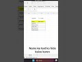Excel main name ko hide Kaise करे #shortvideo #exceltips #excelhindi