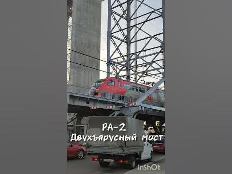 Дизель поезд РА-2 в Калининграде #train #ржд #калининград #ра2 - YouTube