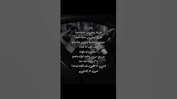 حبيبتي حلوة بس Psycho Song Music اغاني اغنية Songs أغاني 