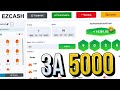 КУПИЛ БОНУСКУ за 5000 НА EZCASH