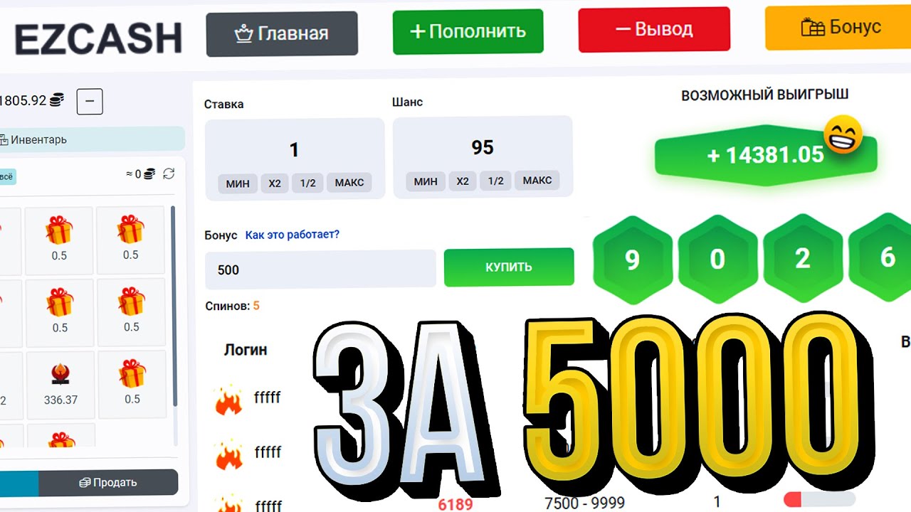 Ezcash casino как выиграть ezcash dar fun