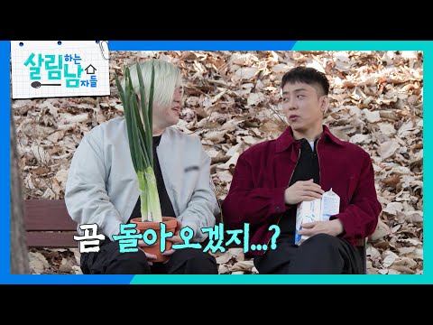 “I knew you’d end up like me(?)” Eun Ji-won, who thought Moon Hee-jun would come back when he got...