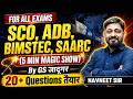 All Government Exams 2026 :5 Min Magical Show class :04 | By GS jadugar Navneet Nehwall🔥|@KD_LIVE
