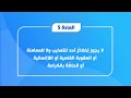 الإعلان العالمي لحقوق الإنسان باريس 1948 المادة 5 المادة 7 
