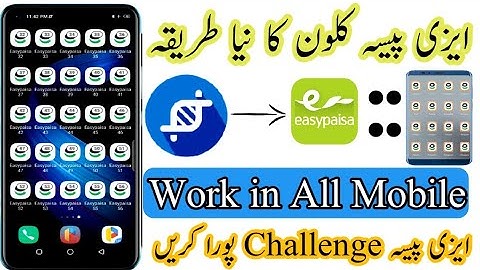 How to Clone Easypaisa App Unlimited Account| Easypaisa App ko Clone Karne Ka Tarika |Clone settings