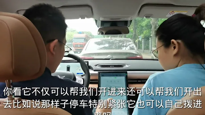 陪女兒試駕小鵬P5純電轎車，自動泊車自動駕駛，體驗讓我超級驚訝 - 天天要聞