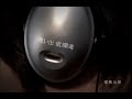 空気公団 - 思い出俄爛道(Official Music Video) / KUKIKODAN 空氣公團 공기공단