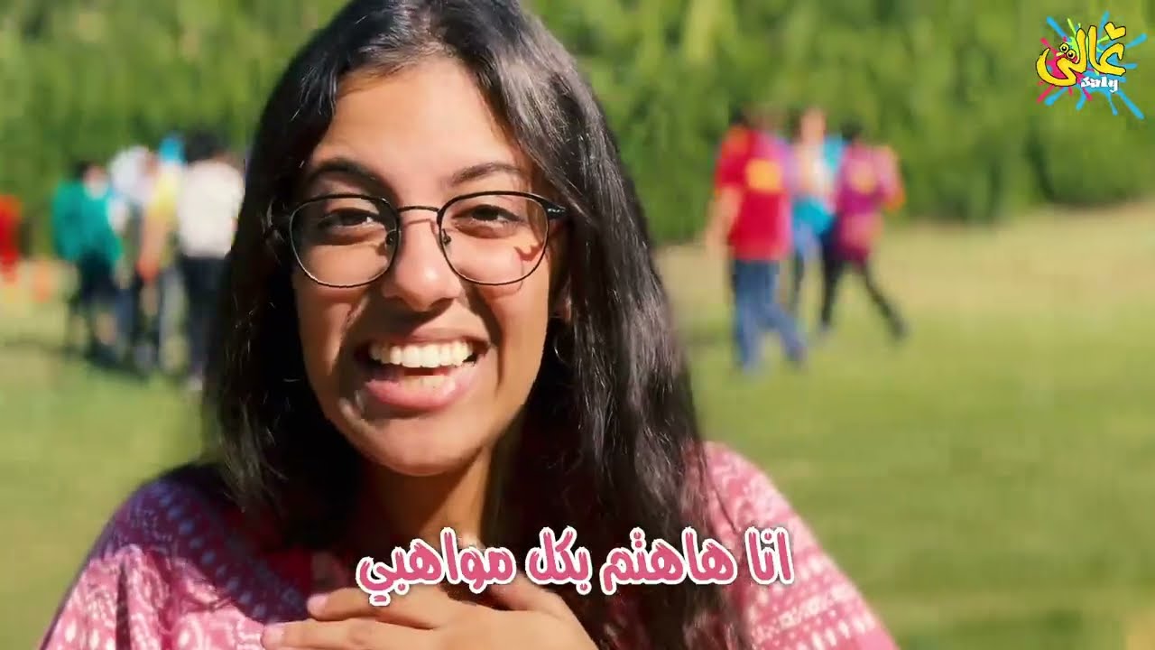 ترنيمة غالي