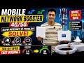 Network Booster For Mobile & Home | Boost 4G,5G Internet Speed & Strong Signal 🔥| Data Speed Booster