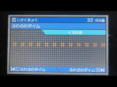 【バンブラP】 ふわふわ時間 【耳コピ】