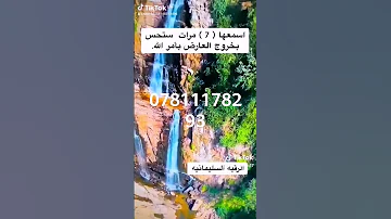 بسم الله ماشاء الله تبارك الرحمن 