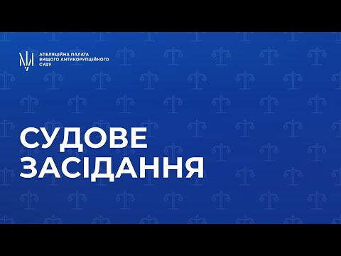 YouTube broadcasts of HACC hearings