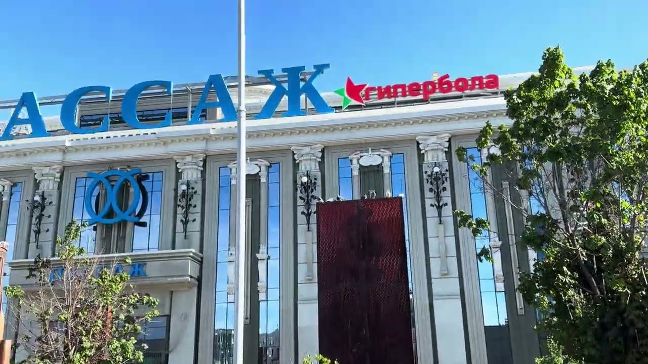 Near The Passage Shopping Center, Lenin Avenue, Ekaterinburg, Russia, May 2025