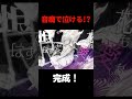 エグい可不の調声