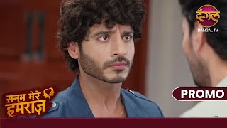 Download Lagu Sanam Mere Humraz | Kya Vardhaan aur uski maa ka rishta banaawati hai? | New Show On #DangalTV MP3 Download Lagu Sanam Mere Humraz | Kya Vardhaan aur uski maa ka rishta banaawati hai? | New Show On #DangalTV MP3