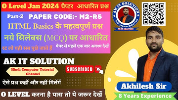 HTML Basics MCQ || HTML Questions || HTML Important Question || O Level HTML Question || HTML Part 2