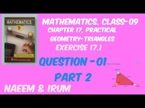 Class 9| Math | chapter 17 | Practical geometry | exercise 17.1 | Q01 ...