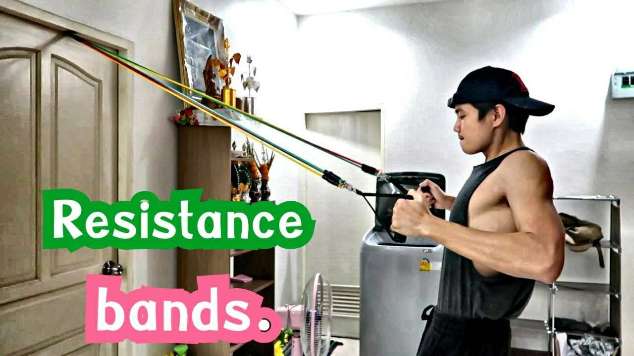 รีวิวเล่นกล้ามด้วยยางยืดแรงต้านครับ 💪 