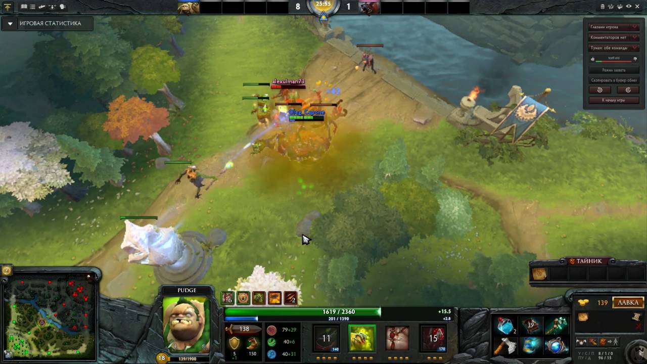 Dota 2 Pudge Vs Ursa