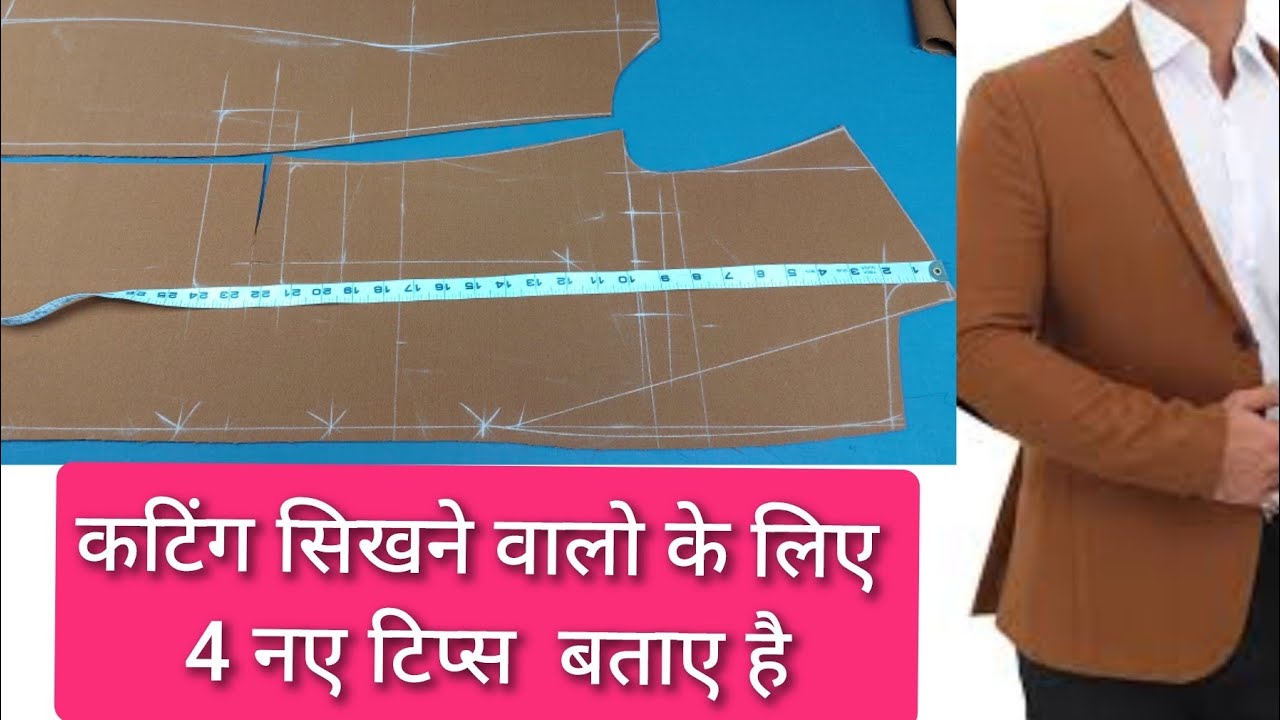 coat cutting fitting coat cutting coat cutting and stitching /👌