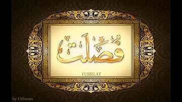 سورة فصلت للشيخ عبدالباسط عبدالصمد تجويد بجودة عالية