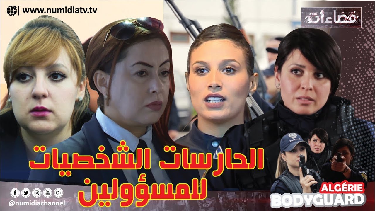 شاهد.. ربورتاج حول حياة نساء 