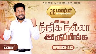      Episode 283  26 Mar 2026  Pastor Msimon