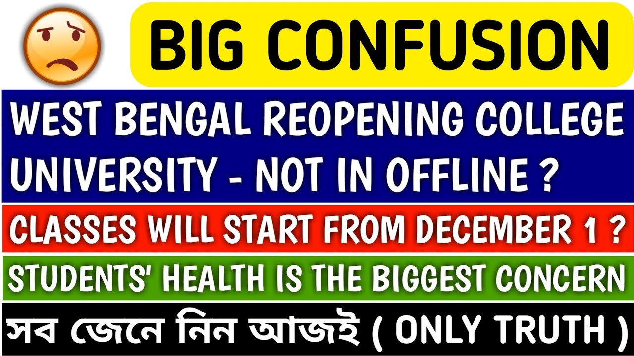 BIG CONFUSION ON COLLEGE REOPENING | college university kobe khulbe | cu | makaut | nbu | ju | wbsu