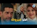 اللحظة الغير متوقعه زواج مسعد من هدي  فات الميعاد