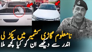 Azad Kashmir Movement Updates | Protesters Capture Vehicle In Major Incident