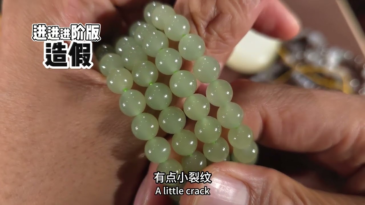 和田玉造假技术也分等级？段位一个比一个高，每一个都是眼力考验- YouTube