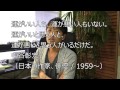 「自分は運がいい」が幸せな生き方 中谷彰宏