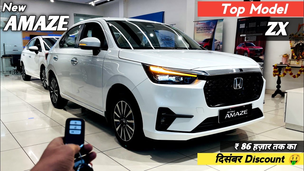 Новая Honda Amaze Top Model ZX 2026 ❣️| Обзор Amaze Top Model 😍|