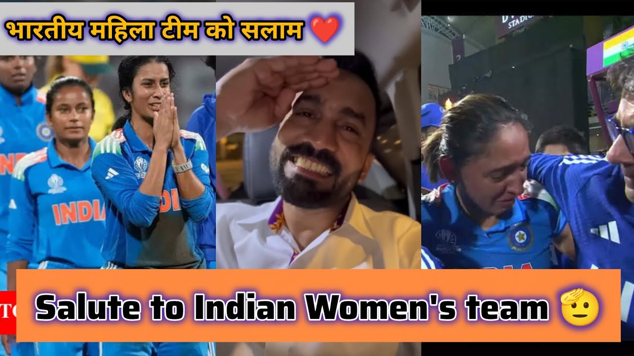 Dinesh Karthik emotional | Praises Indian Women’s Team Historic Win vs Australia | WC 2025 Semifinal