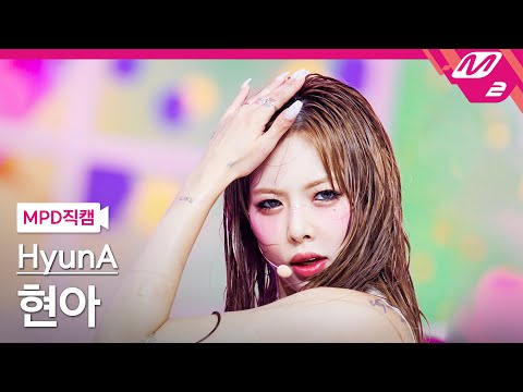 [MPD직캠] 현아 직캠 4K 'Q&A' (HyunA FanCam) | @MCOUNTDOWN_2024.5.2