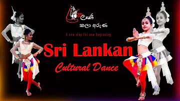 puja dance | Sri Lankan traditional dance  | ශ්‍රි ලාංකීය සාම්ප්‍රදායික නර්තනය