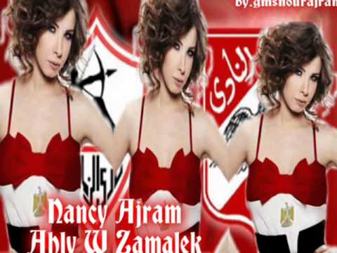 Nancy Ajram - Ahly  W Zamalek. http://bit.ly/2E134Hj