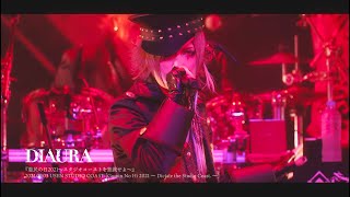 DIAURA 20210903 「愚民の日2021〜スタジオコーストを独裁せよ〜」digest