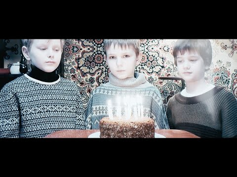 БРАТУБРАТ & TRUEтень