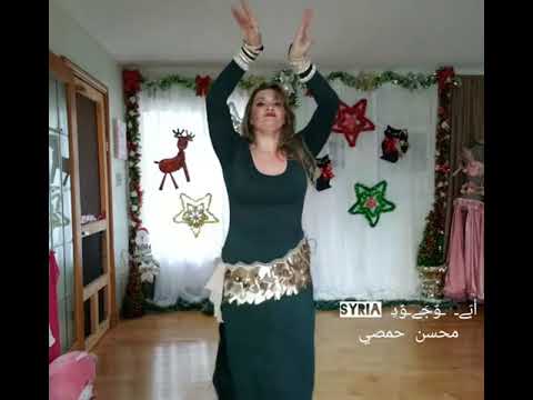 رقص منزلى رقص دلع رقص منازل رقص شرقى رقص مصرى رقص ساخن رقص على خطوه مصطفى حجاج 