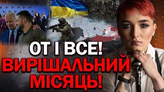 ОЦЕ ТАКА ЦІНА ЗА ДОПОМОГУ?! НАС ЗМУСЯТЬ ВІДМОВИТИСЯ ВІД… - ШАМАНКА СЕЙРАШ