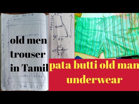 patta patti அன்ராயர் கள்ளிதட்டு முறை part2 - YouTube-lmd.edu.vn