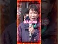 高市総理のくいしんぼ