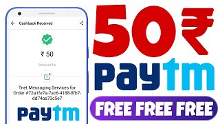 50 ₹ Paytm Cash Free Free !! 660 ₹ Paytm Proof Added !! 10 ₹ Per Reffer !! 50 Pe Redeem Kaloo.... screenshot 3
