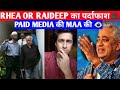 RHEALITY OF RAJDEEP SARDESAI | ANURAG BISHT