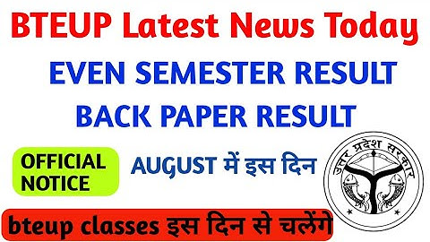 Bteup Official Updates today // Result इस दिन आएगा // up polytechnic even semester result announced