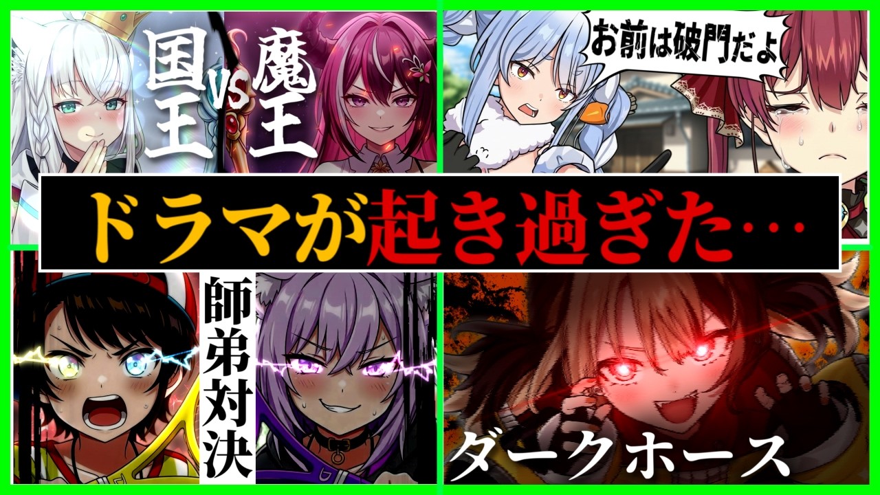 【総集編】同接数18万を超えたホロ神企画が最高過ぎる…〔猫又おかゆ／大空スバル/兎田ぺこら／宝鐘マリン／白上フブキ／AZKI／綺々羅々ヴィヴィ／ホロライブ切り抜き／マリオテニスフィーバー〕